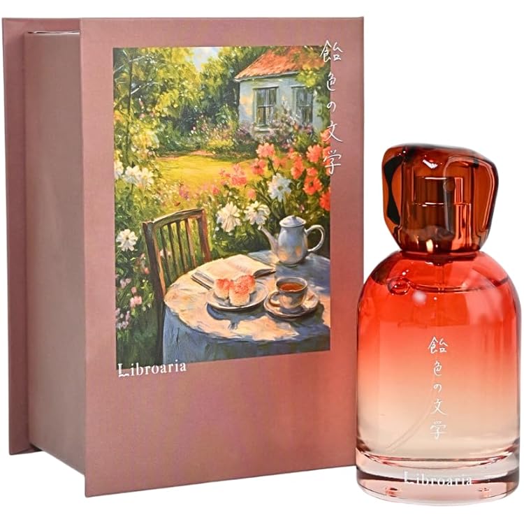 Amazon | Libroaria リブロアリア 香水 オードパルファム 葡萄色の日記